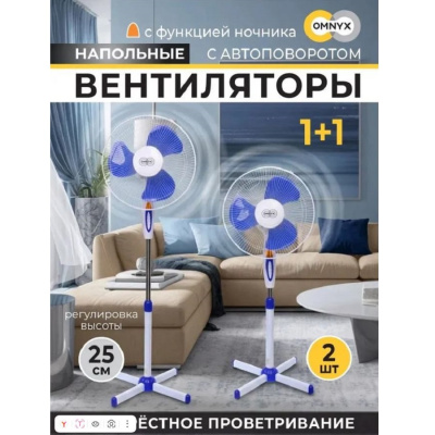 Omnyx MN-101 синий