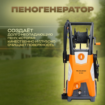 VILLARTEC RE 300C арт. RE300C