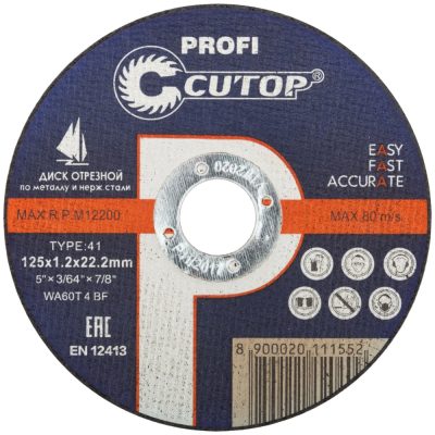 125x22.2x1.2 металл Cutop Profi