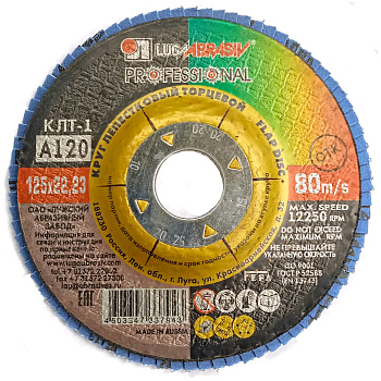 Круг тарельчатолепестковый Луга Ф125х22 зерно 80