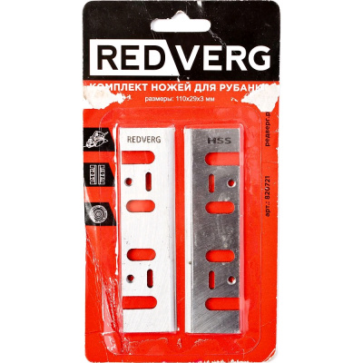 Нож для рубанка Redverg 110х29 мм быстрорежущая сталь (2 шт)