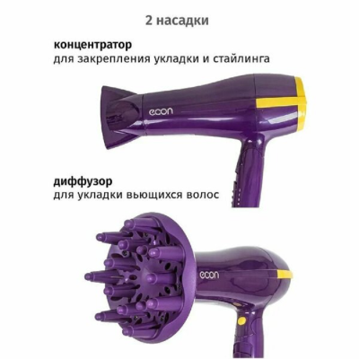 Econ ECO-BH221D