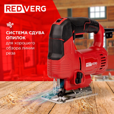 RedVerg RD-JS720