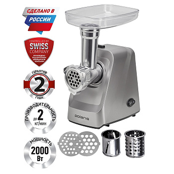 Polaris PMG 2077 графитовый