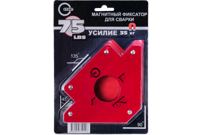 Фиксатор магнитный "75" (LBS) SM1603