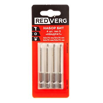 Набор бит REDVERG 4шт 75 мм тип S "Квадрат" (720911)