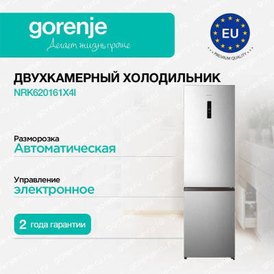 GORENJE NRK620161X4I