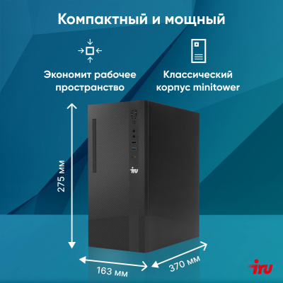 IRU 310SC MT i5 12400 (2.5) 16Gb SSD512Gb UHDG 730 Windows 11 Pro GbitEth 200W черный (1969065)