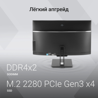 Digma Action 21.5" Full HD N95 (1.7) 8Gb SSD256Gb UHDG CR Windows 11 Pro GbitEth WiF (DM21N9-8CXW01)