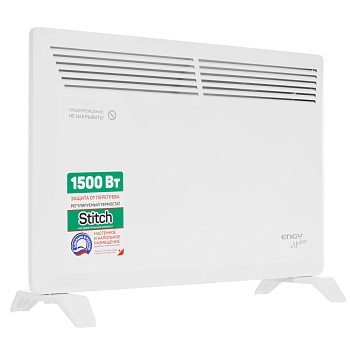 Engy EN-1500 Engy Modern