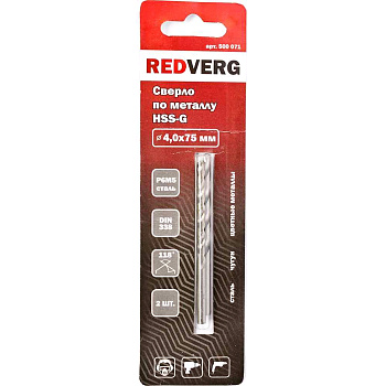 _ 4 Сверло по металлу RedVerg HSS-G 4 мм (2 шт.)(500071)