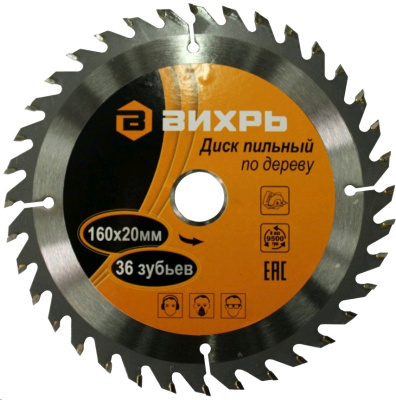 Диск пильный по дереву 185х20 мм,36 зубьев+кольцо 16/20 Вихрь