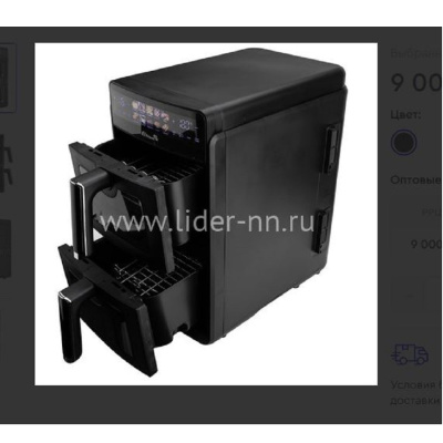 ELTRONIC (777-04) черный