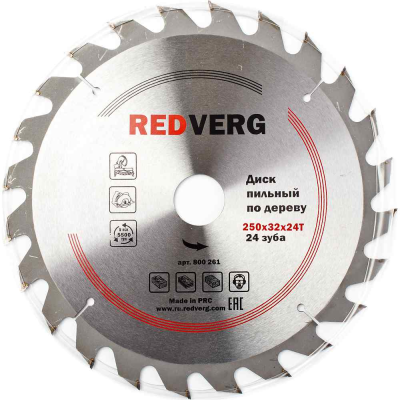 Диск пильный по дереву REDVERG твердосплавный 250х32/30 мм, 24 зуба(800261)