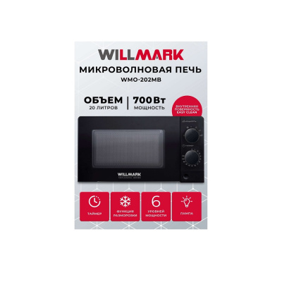 WILLMARK WMO-202MB