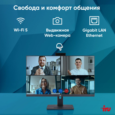 IRU 27IM 27" Full HD i3 1215U (1.2) 8Gb SSD256Gb UHDG FreeDOS GbitEth WiFi BT 90W Cam черн (2044690)
