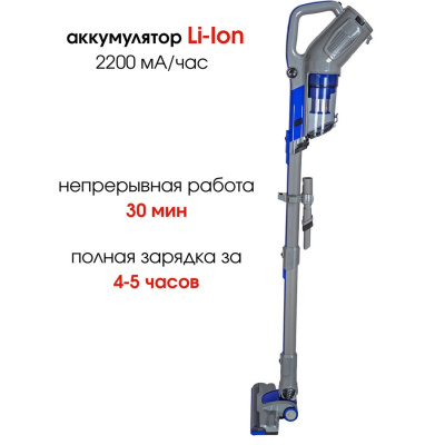 Supra VCS-4094