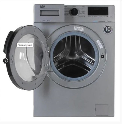 BEKO WSPE7H616S