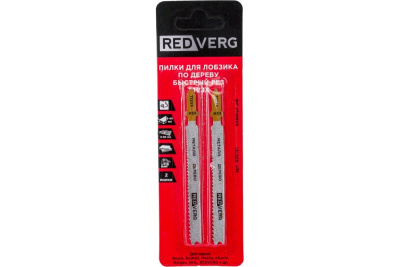 Пилка для лобзика REDVERG универсальная T123X грубый рез, HSS (2шт )(820191)