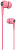Belsis BE1217PK розовый Наушники