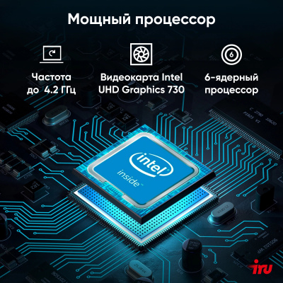 IRU 310H6ITF i5 12400T (1.8) 16Gb SSD512Gb UHDG 730 без ОС GbitEth WiFi BT черный  (1975185)