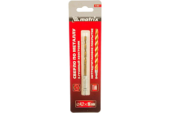 _ 4,3 Сверло по металлу HSS  Matrix арт.71543