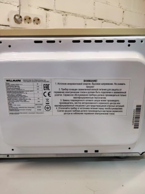 WILLMARK WMO-207RMC Уценка с/н13250308000870