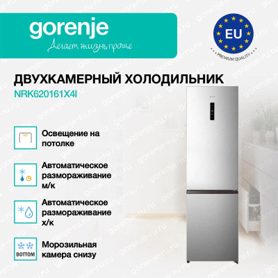 GORENJE NRK620161X4I