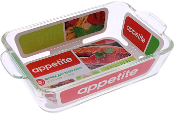Appetite BR1S