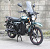 VMC Riva Safari CM48Q 48сс (125) СЕРИЯ CH1250 (деревянная коробка) (BLACK) (арт.61842)