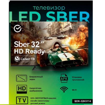 Sber SDX-32H3114