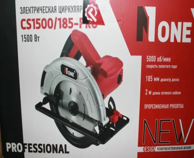 NUMBER ONE CS1500/185-PRO