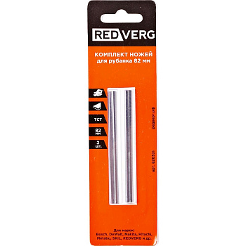Нож для рубанка Redverg 82х5,5 мм твердосплавная сталь (2 шт)(820551)