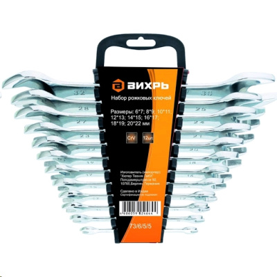 Набор рожковых ключей 12 шт. 6 - 32