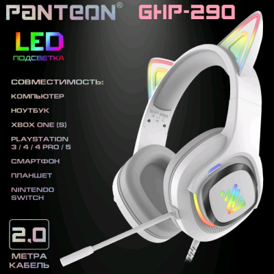 Jet.A GHP-290 White