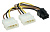 Кабель питания видеокарты PCI-X (4pin-6pin) 15cm