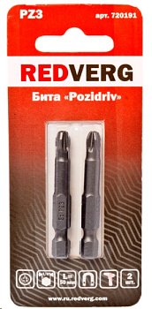 Бита Redverg Pz3х50 (2шт.)(720191)