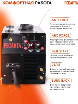 Ресанта  САИПА-200С