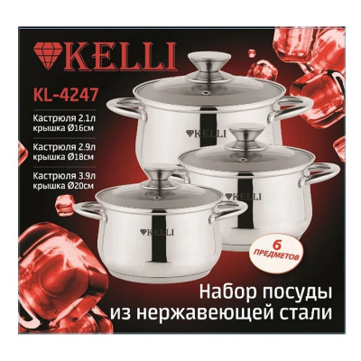 Kelli KL-4247