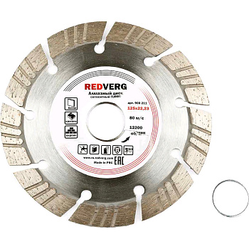 Круг алмазный RedVerg сегментный, TURBO по бетону, камню и кирпичу 125х22,23 мм(900211)