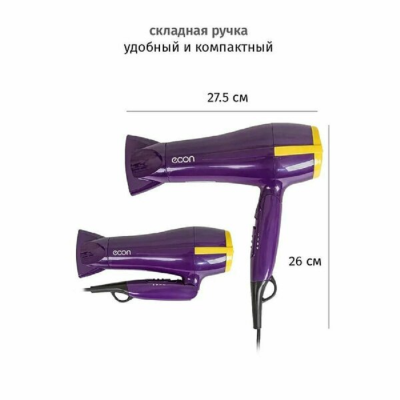 Econ ECO-BH221D