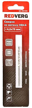Сверло по металлу REDVERG HSS-G 4,2 мм(500081)