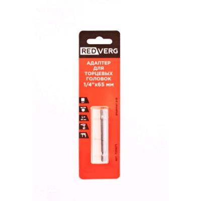 Адаптер для торцевых головок RedVerg 1/4"x65 мм(720871)