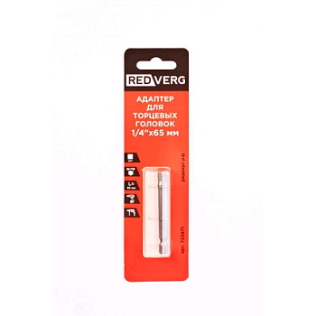 Адаптер для торцевых головок RedVerg 1/4"x65 мм(720871)