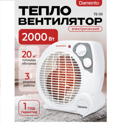DAMENTO TE-03