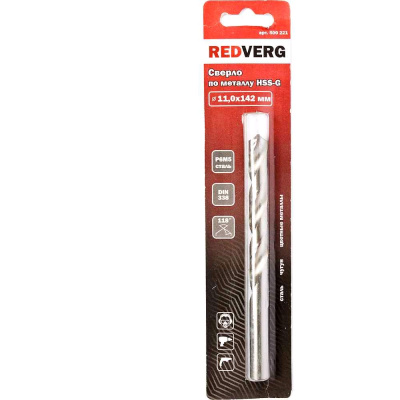 11 Сверло по металлу RedVerg HSS-G 11 мм(500221)