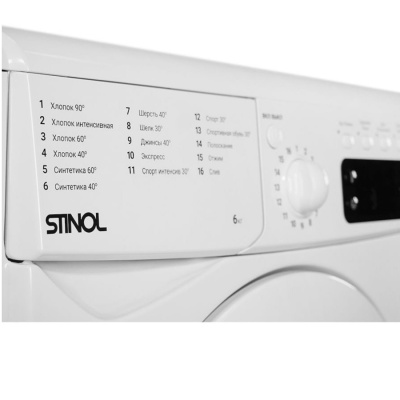 Stinol WSTS 610 E