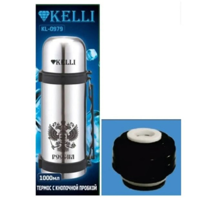 Kelli KL-0979 нерж/ст у/г