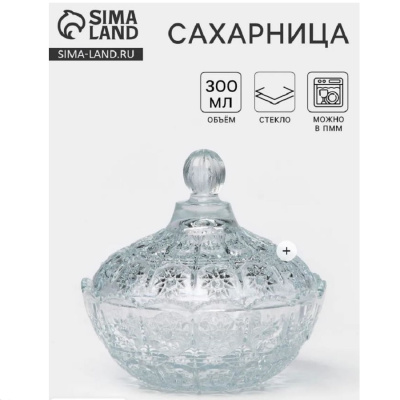 Сахарница стеклянная 510 мл  Фуджин (FUJIN)  SR7376GCL