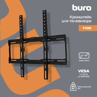 Buro FX0S черный